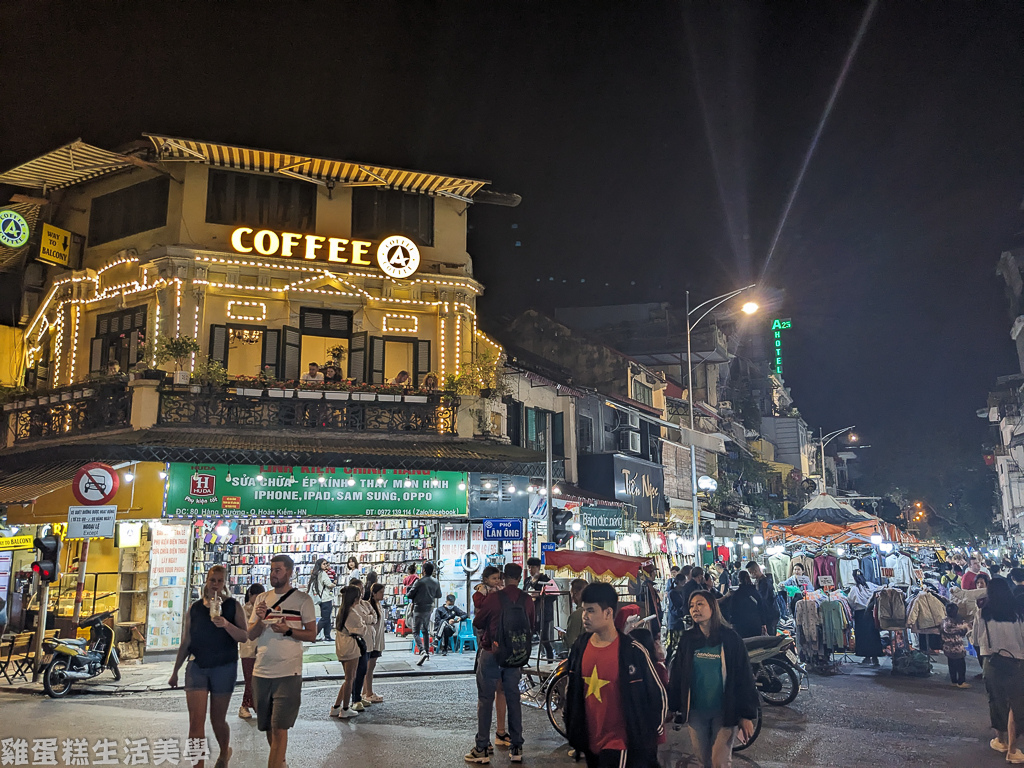 【越南旅行】北越五天旅行 DAY1 - 河內(星宇航空、河內