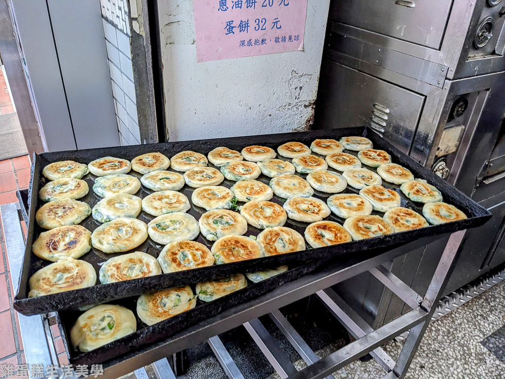 【台北食記】基隆周家蔥油餅