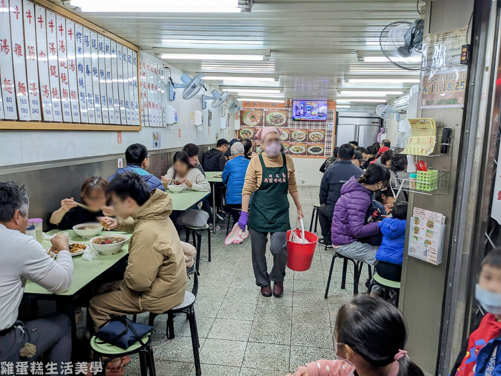 【台北食記】吳家牛肉麵店