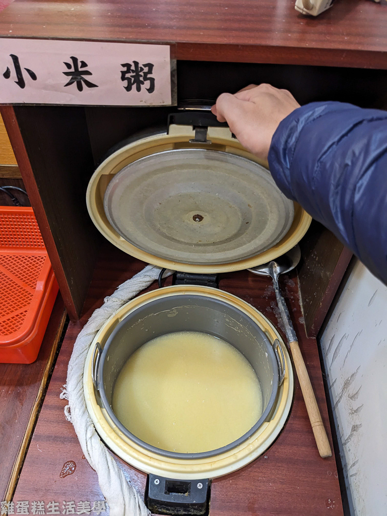 【新竹食記】頂廂園