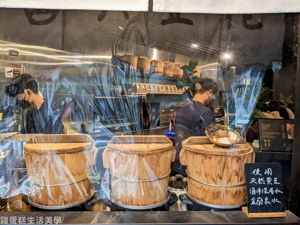 【台北食記】白水豆花(台北永康旗艦店)