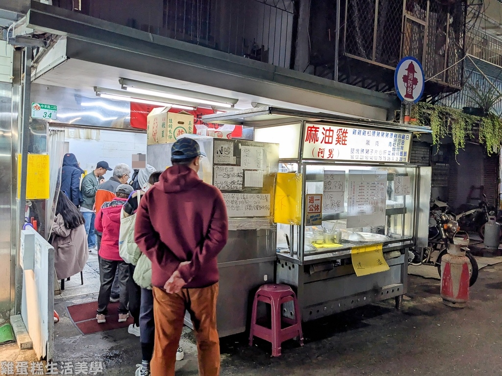 【台北食記】阿男麻油雞