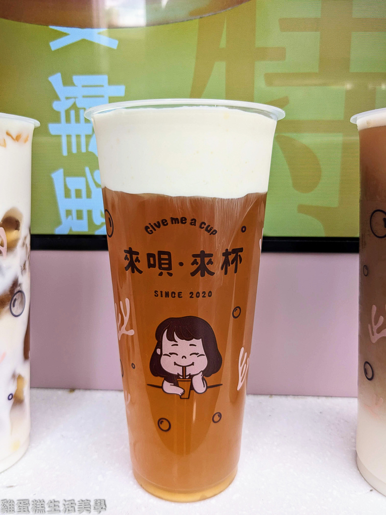 【新竹食記】來唄·來杯 Give me a cup(竹科店)