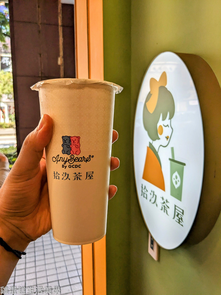 【高雄食記】拾汣茶屋(左營明誠店)