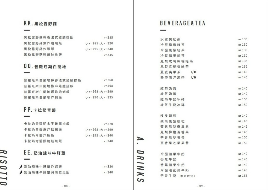 【新竹食記】JAI宅(新竹巨城店)