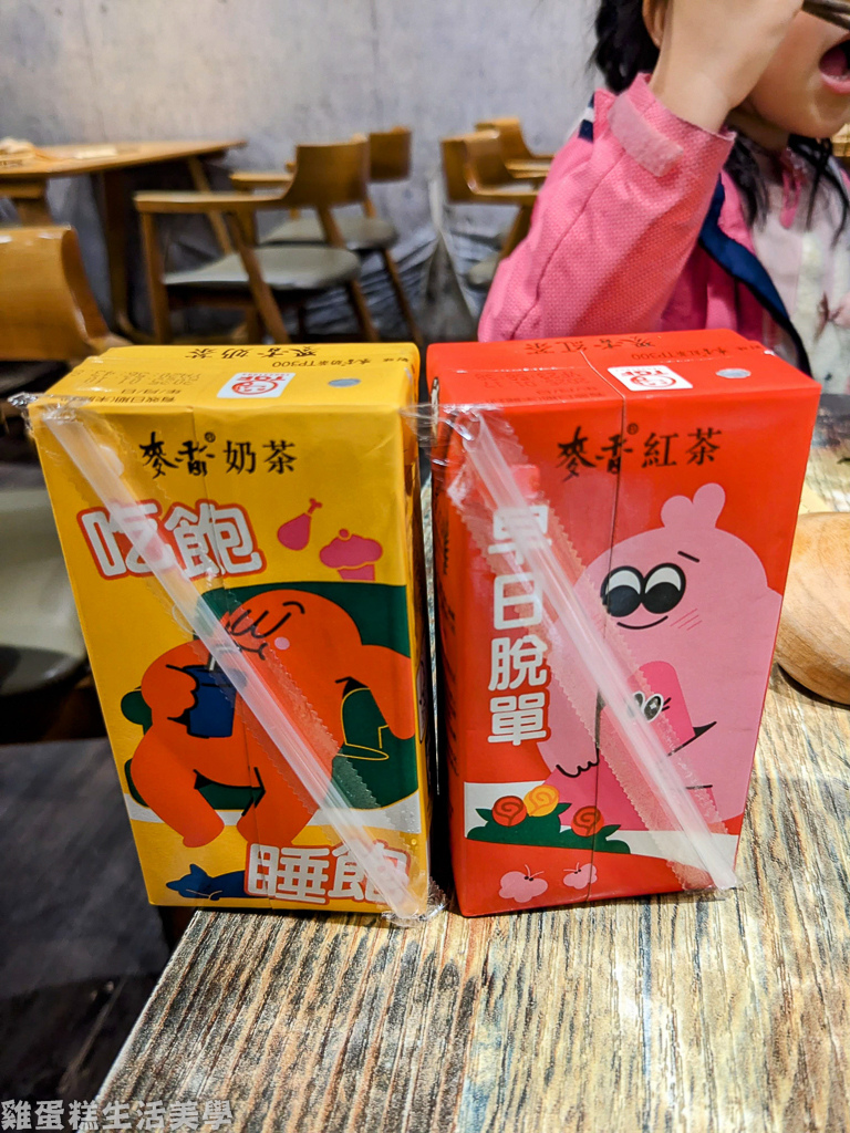 【桃園食記】山禾堂拉麵(中壢店) - 拉麵主餐配料459元就