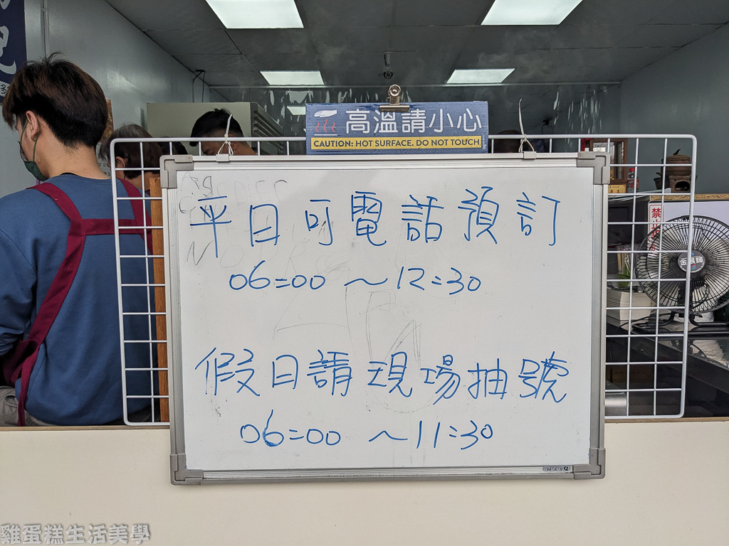 【新竹食記】皇膳湯包(二重店)