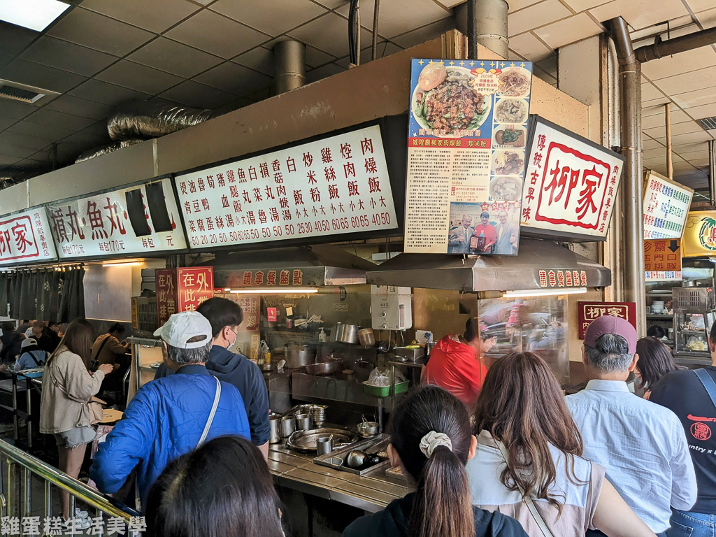 【新竹食記】柳家肉燥飯 - 新竹城隍廟經營90年老店，油亮的