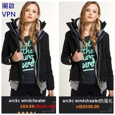 superdry uk tw價格比較