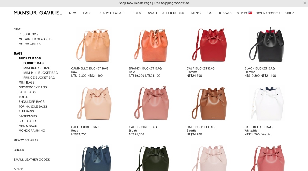 MANSUR GAVRIEL 官網 水桶包（bucket bag）專區