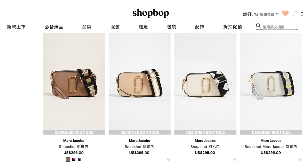 shopbop marcjacobs.jpg