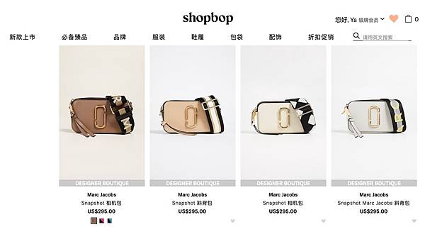 shopbop marcjacobs.jpg