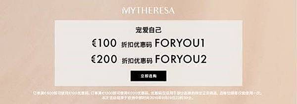 mytheresa pro.jpg