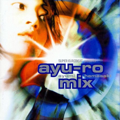 SUPER EUROBEAT presents ayu-ro mix 歐陸舞曲變身舞池