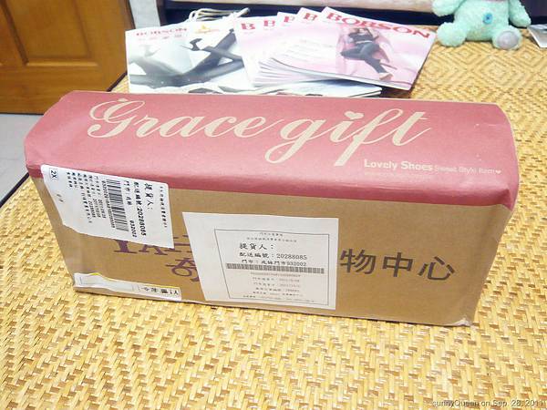 Grace Gift