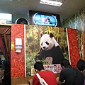以熊貓為名的店