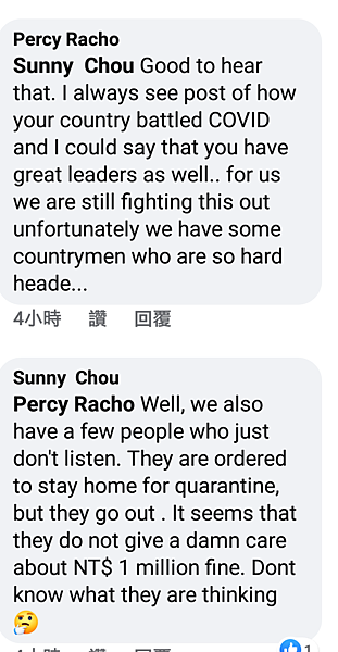 FB 對話 2.png