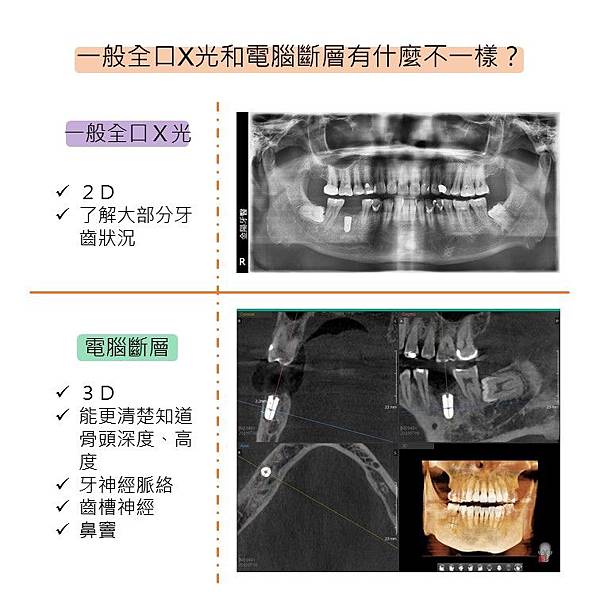 投影片2.JPG