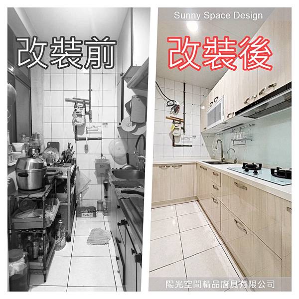 廚具│廚房設計│廚具大王林易延-作品362-樹林新興街黃先生