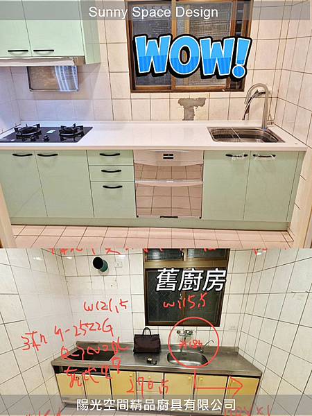 廚具│廚房設計│廚具大王林易延-作品363-板橋重慶路黃先生
