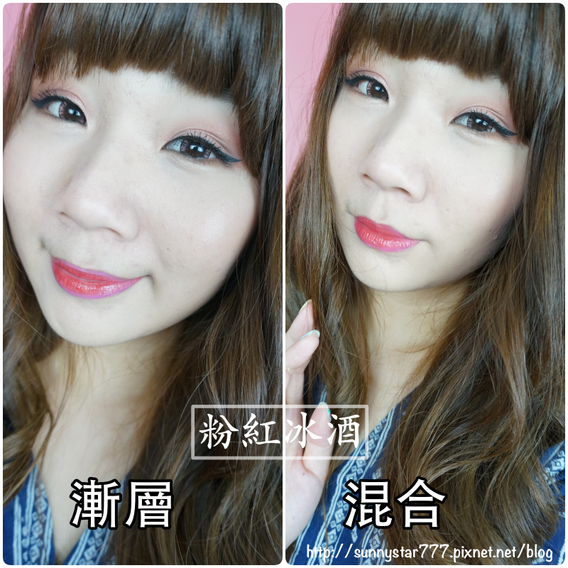 粉红冰酒是擦.png