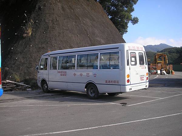 20081213-拉拉山觀光巴士一日遊 135.jpg
