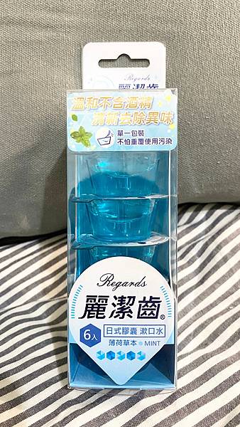 【居家生活】✓薄荷草本 ✓潔淨口腔 ✓口腔清潔‎，30秒就能