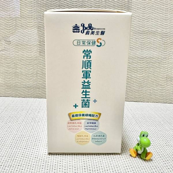 【保健食品】✓100%無食品添加物 ✓4支優質菌株 ✓兒童益