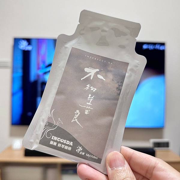 【宅配美食】喝下這杯，你從現在開始專心做Rebecca就好｜