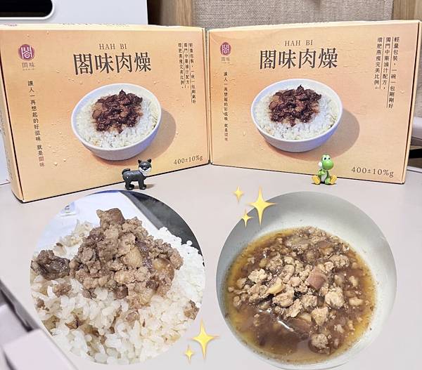 【保健食品】✓肉燥調理包開箱 ✓即食料理包心得 ✓冷凍肉燥包