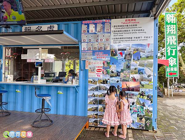 ★台東景點★ 2023台東熱氣球嘉年華，6/30開幕活動炫麗