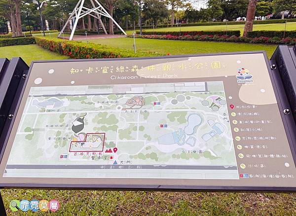 ★花蓮玩水景點★ 2023 知卡宣綠森林親水公園，門票50元