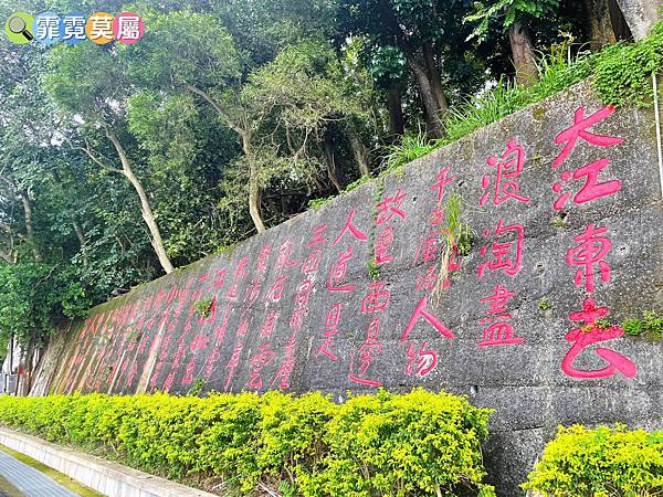 ★嘉義玩水景點★ 竹崎親水公園，免門票玩兒童戲水池備有免費停