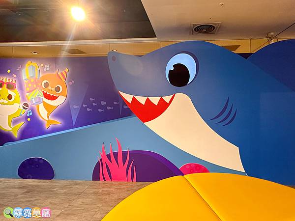 ★親子活動★ PINKFONG BABY SHARK放電趴，