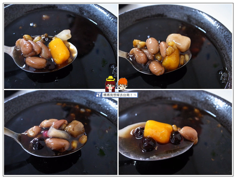 【台南安南區】雲林人氣美食來台南囉!食尚玩家推薦~青麥芋圓!! 【台南安南區】雲林人氣美食來台南囉!食尚玩家推薦~青麥芋圓!!