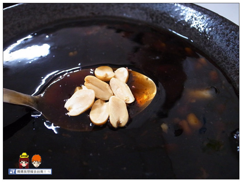 【台南安南區】雲林人氣美食來台南囉!食尚玩家推薦~青麥芋圓!! 【台南安南區】雲林人氣美食來台南囉!食尚玩家推薦~青麥芋圓!!