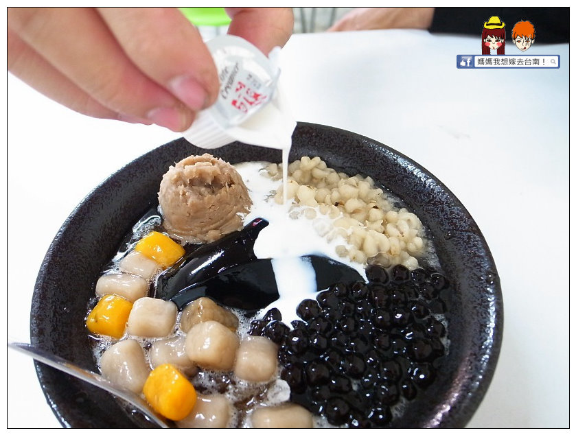 【台南安南區】雲林人氣美食來台南囉!食尚玩家推薦~青麥芋圓!! 【台南安南區】雲林人氣美食來台南囉!食尚玩家推薦~青麥芋圓!!