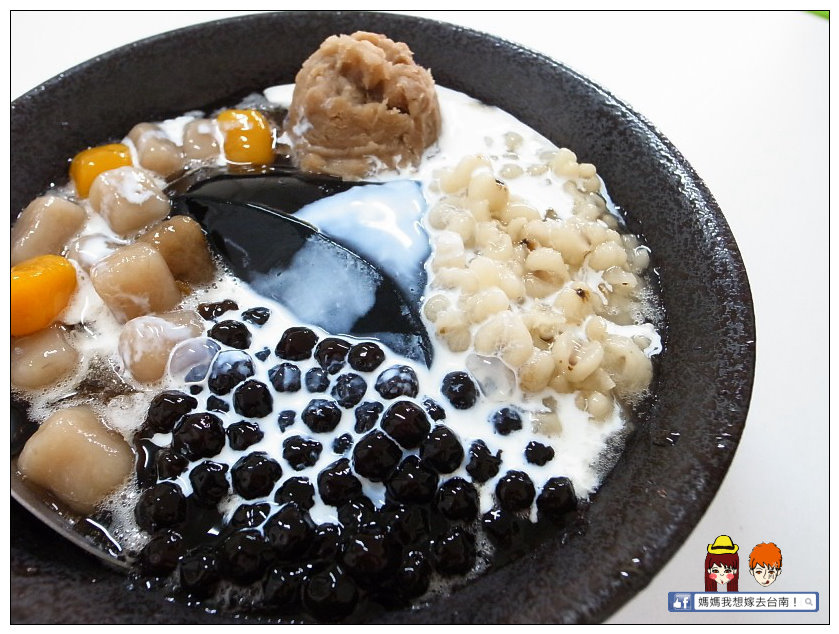 【台南安南區】雲林人氣美食來台南囉!食尚玩家推薦~青麥芋圓!! 【台南安南區】雲林人氣美食來台南囉!食尚玩家推薦~青麥芋圓!!