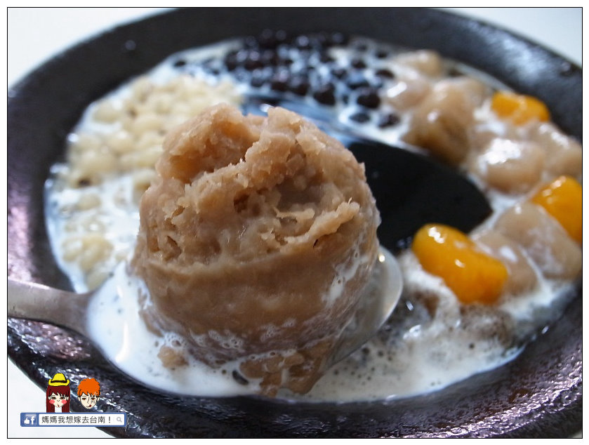 【台南安南區】雲林人氣美食來台南囉!食尚玩家推薦~青麥芋圓!! 【台南安南區】雲林人氣美食來台南囉!食尚玩家推薦~青麥芋圓!!