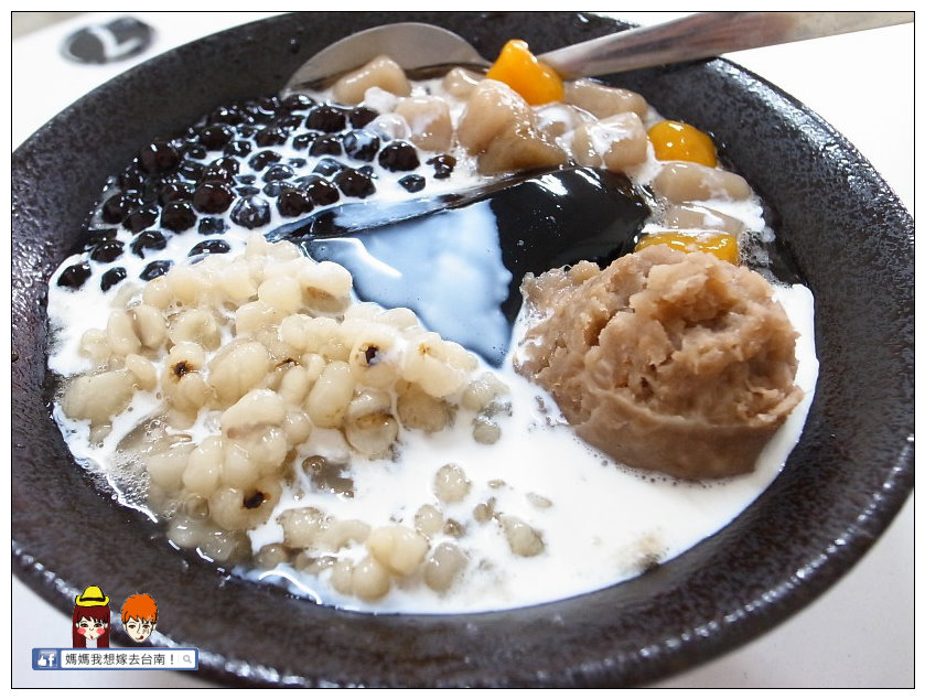 【台南安南區】雲林人氣美食來台南囉!食尚玩家推薦~青麥芋圓!! 【台南安南區】雲林人氣美食來台南囉!食尚玩家推薦~青麥芋圓!!