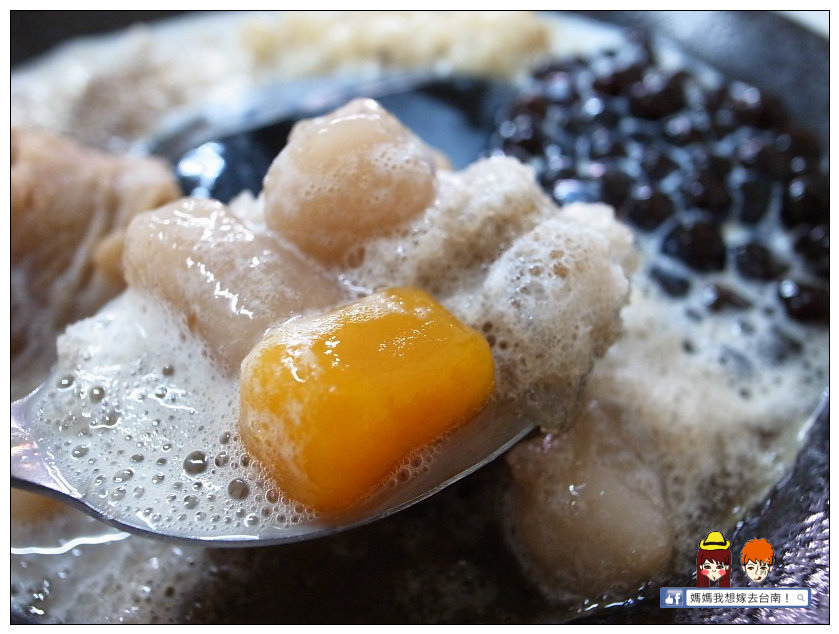 【台南安南區】雲林人氣美食來台南囉!食尚玩家推薦~青麥芋圓!! 【台南安南區】雲林人氣美食來台南囉!食尚玩家推薦~青麥芋圓!!