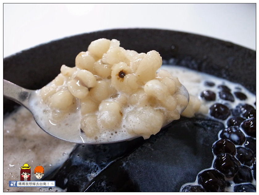 【台南安南區】雲林人氣美食來台南囉!食尚玩家推薦~青麥芋圓!! 【台南安南區】雲林人氣美食來台南囉!食尚玩家推薦~青麥芋圓!!