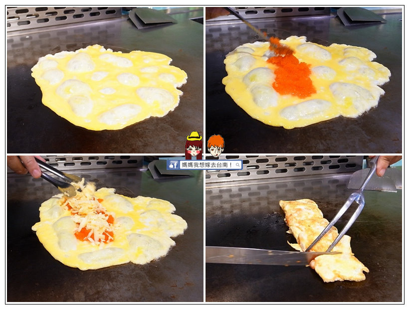 【台南南區】平價美味的西式鐵板燒~HAPPY FOOD 樂食新鉄板料理 【台南南區】平價美味的西式鐵板燒~HAPPY FOOD 樂食新鉄板料理