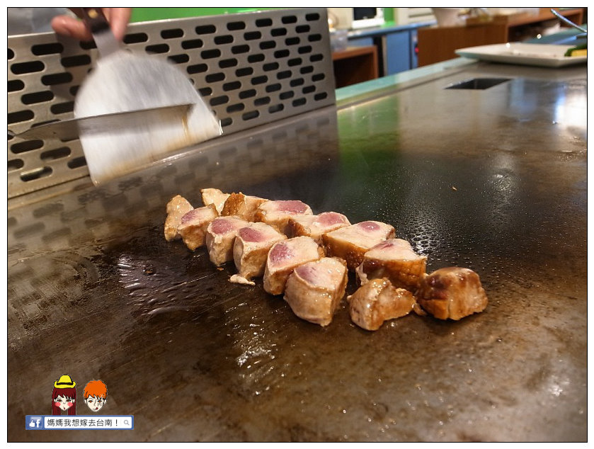 【台南南區】平價美味的西式鐵板燒~HAPPY FOOD 樂食新鉄板料理 【台南南區】平價美味的西式鐵板燒~HAPPY FOOD 樂食新鉄板料理