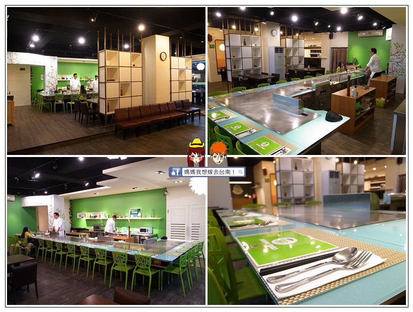 【台南南區】平價美味的西式鐵板燒~HAPPY FOOD 樂食新鉄板料理 【台南南區】平價美味的西式鐵板燒~HAPPY FOOD 樂食新鉄板料理