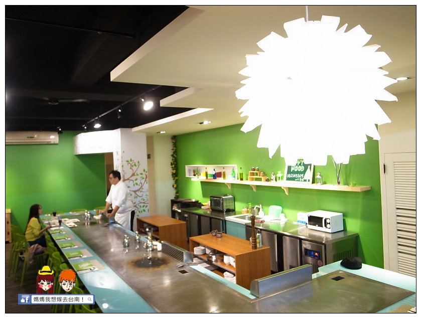 【台南南區】平價美味的西式鐵板燒~HAPPY FOOD 樂食新鉄板料理 【台南南區】平價美味的西式鐵板燒~HAPPY FOOD 樂食新鉄板料理