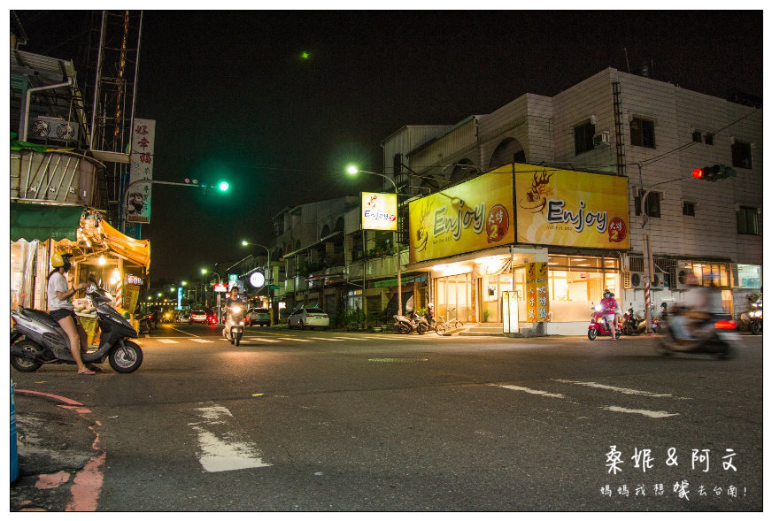 【台南永康】Enjoy火烤2鍋,平價美味的火烤兩吃,火鍋烤肉一次滿足! 【台南永康】Enjoy火烤2鍋,平價美味的火烤兩吃,火鍋烤肉一次滿足!