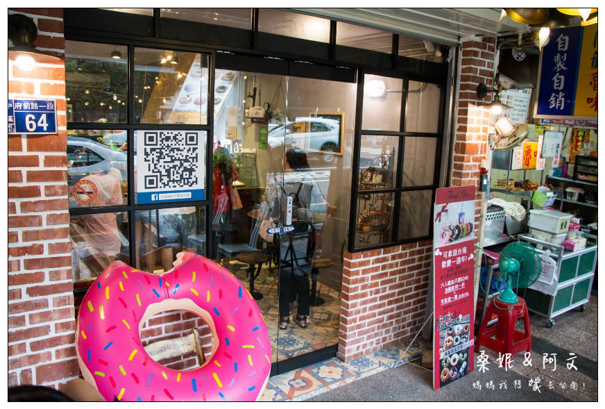【台南中西區】Cronutt 可拿滋台南,甜甜圈mix可頌的好滋味,紐約竄紅的人氣甜點! 【台南中西區】Cronutt 可拿滋台南,甜甜圈mix可頌的好滋味,紐約竄紅的人氣甜點!