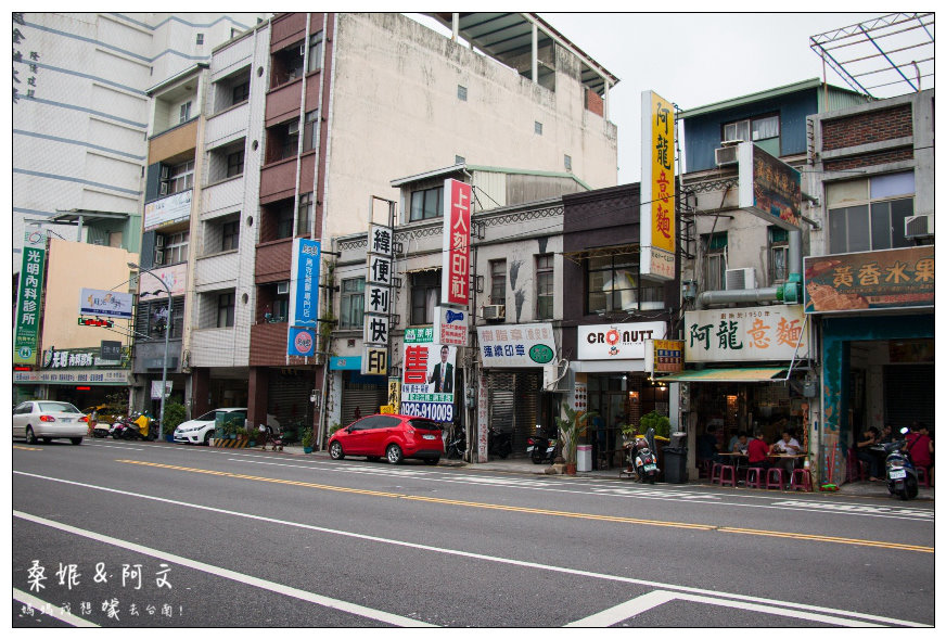 【台南中西區】Cronutt 可拿滋台南,甜甜圈mix可頌的好滋味,紐約竄紅的人氣甜點! 【台南中西區】Cronutt 可拿滋台南,甜甜圈mix可頌的好滋味,紐約竄紅的人氣甜點!