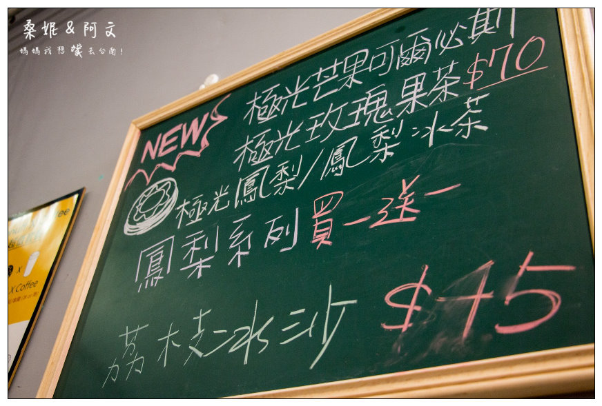 【台南中西區】Cronutt 可拿滋台南,甜甜圈mix可頌的好滋味,紐約竄紅的人氣甜點! 【台南中西區】Cronutt 可拿滋台南,甜甜圈mix可頌的好滋味,紐約竄紅的人氣甜點!